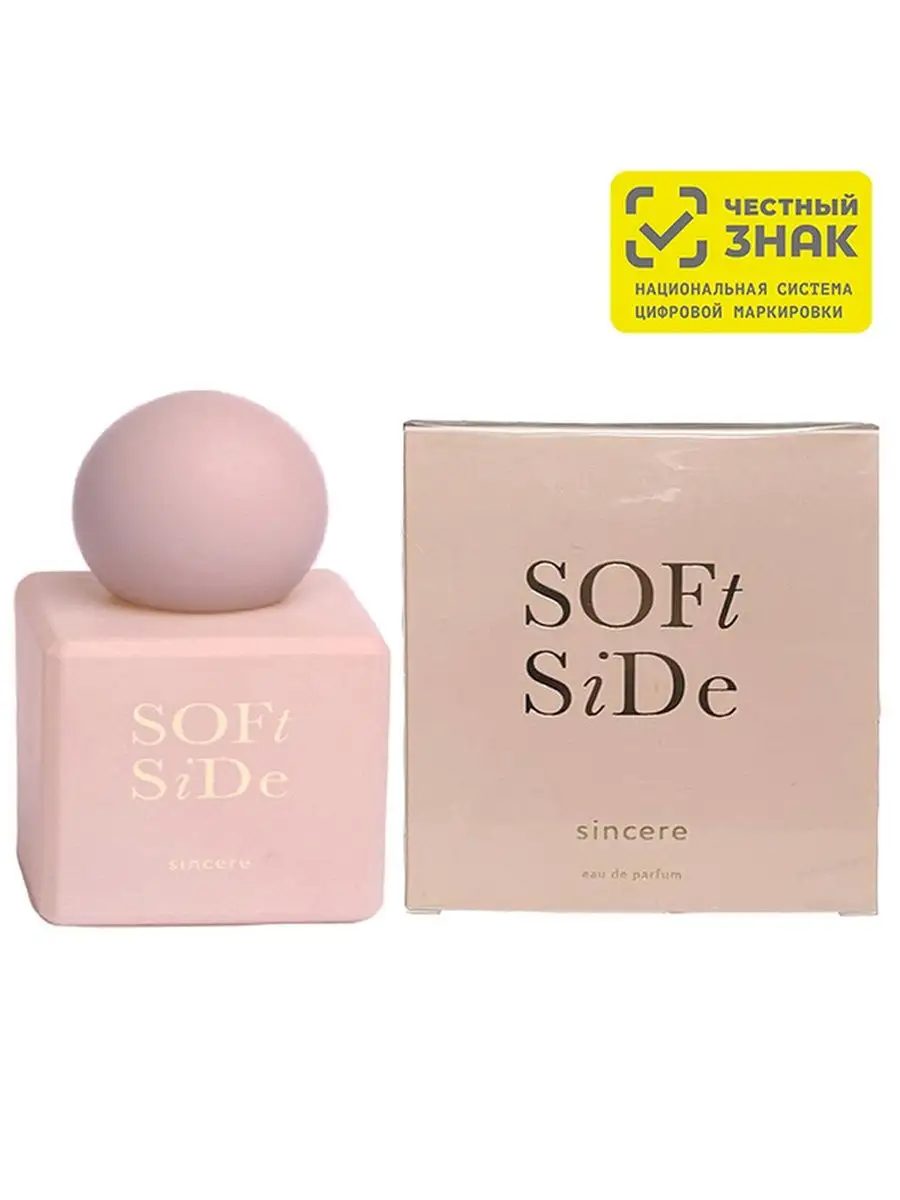 Soft Side Sincere Парфюмированная вода женская 50мл PARFUMS GENTY 105359246  купить в интернет-магазине Wildberries