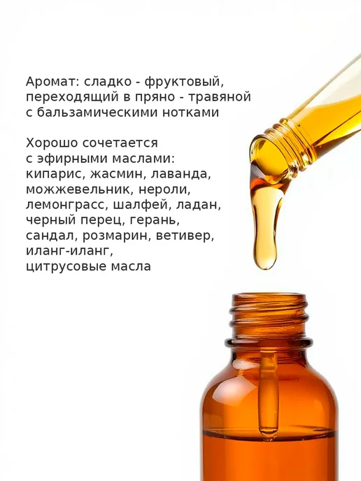 WIPLUS Эфирное масло Бергамот, 5 мл, фото 3
