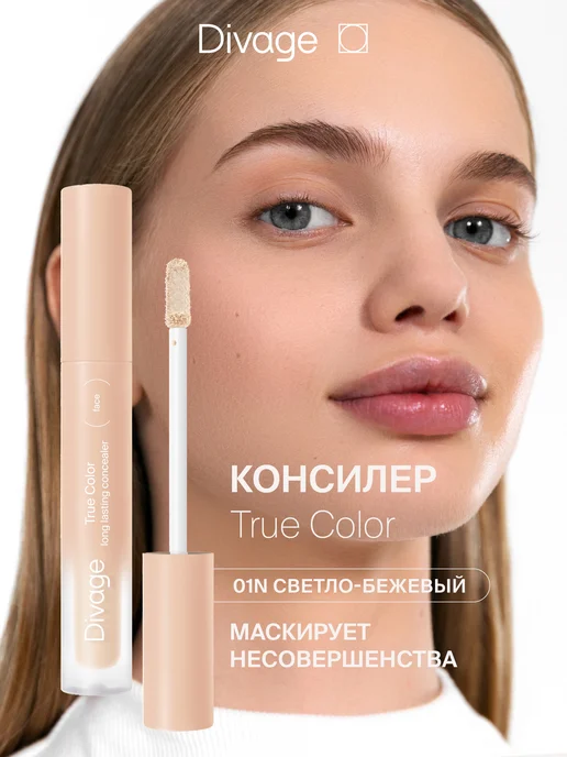 Wildberries — интернет-магазин модной одежды, обуви и аксессуаров