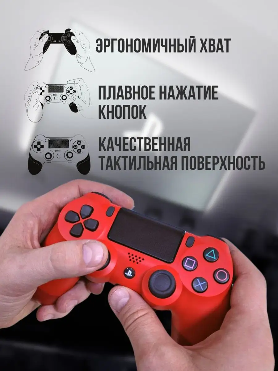 Геймпад для ПК беспроводной для телефона смартфона консоли Game36 105360051  купить в интернет-магазине Wildberries