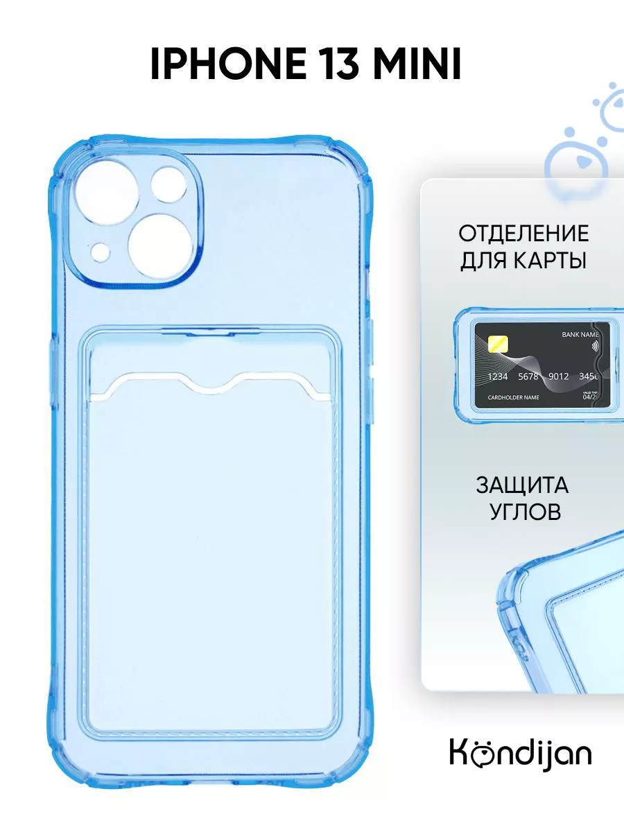 Kondijan Чехол на iPhone 13 mini, Айфон 13 мини прозрачный с картой