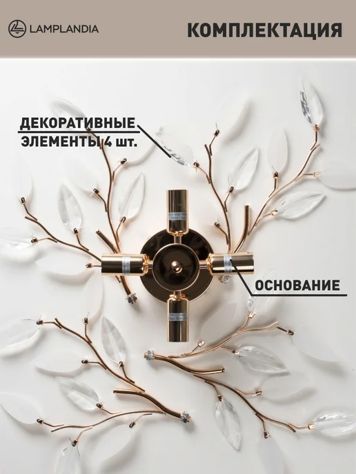 Lamplandia Люстра потолочная в спальню, на кухню, с лампочками, желтый, фото 5