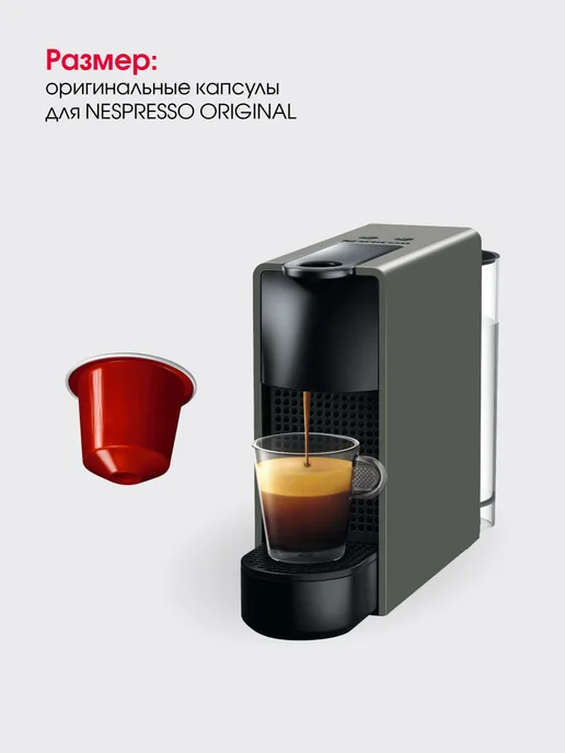 Nespresso Набор 50 капсул Napoli для кофемашины неспрессо original, 50 original, фото 3