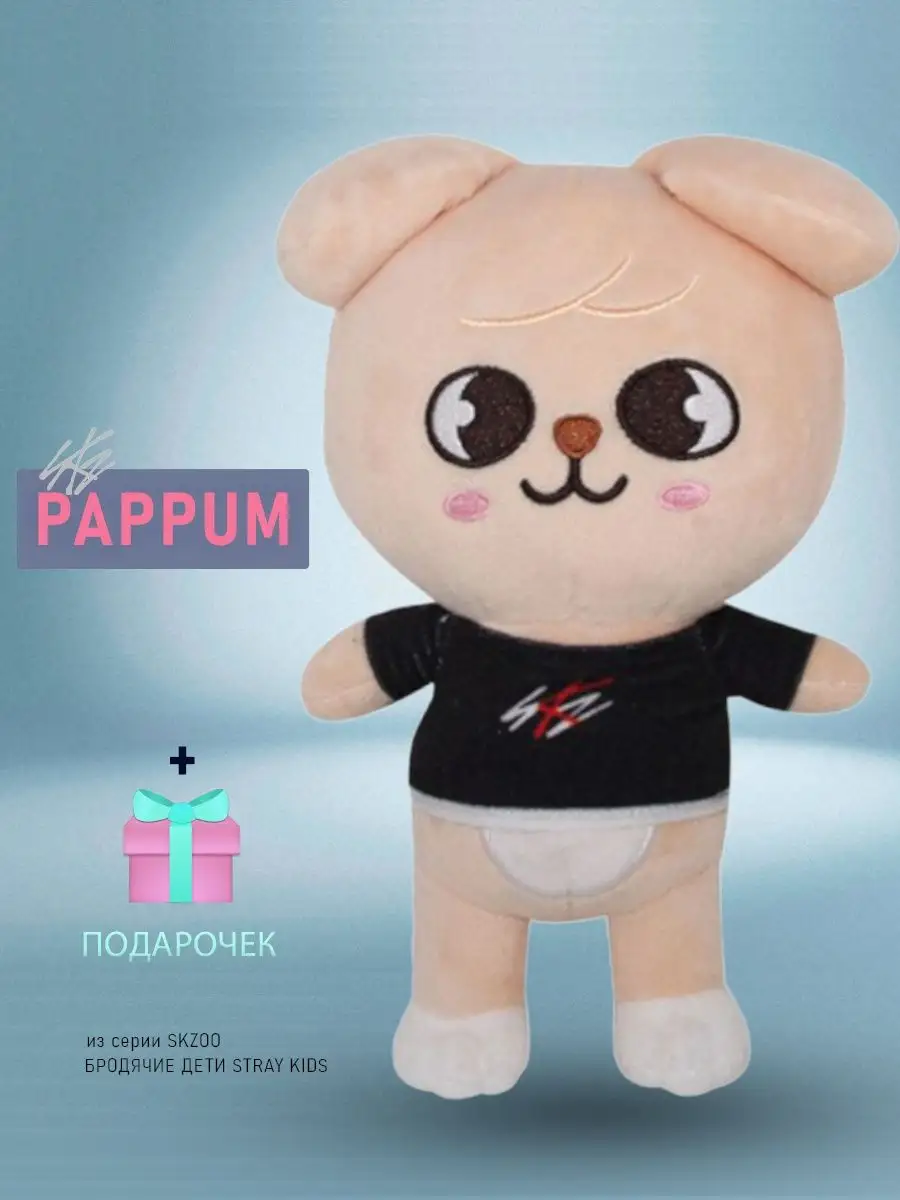 Собака Сынмин Puppym Stray Kids 25 см SKZOO 105367441 купить в