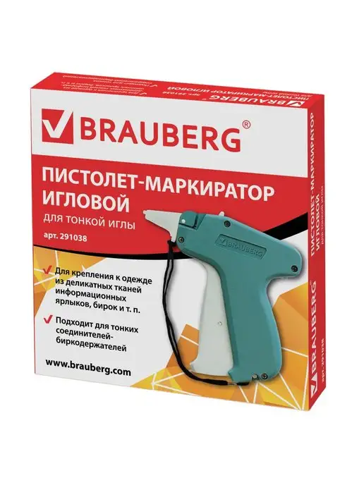 Brauberg Пистолет-маркиратор игловой,тонкая игла, 1 шт, фото 8