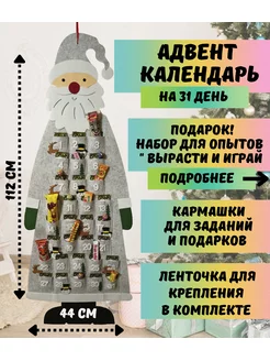 Детский календарь