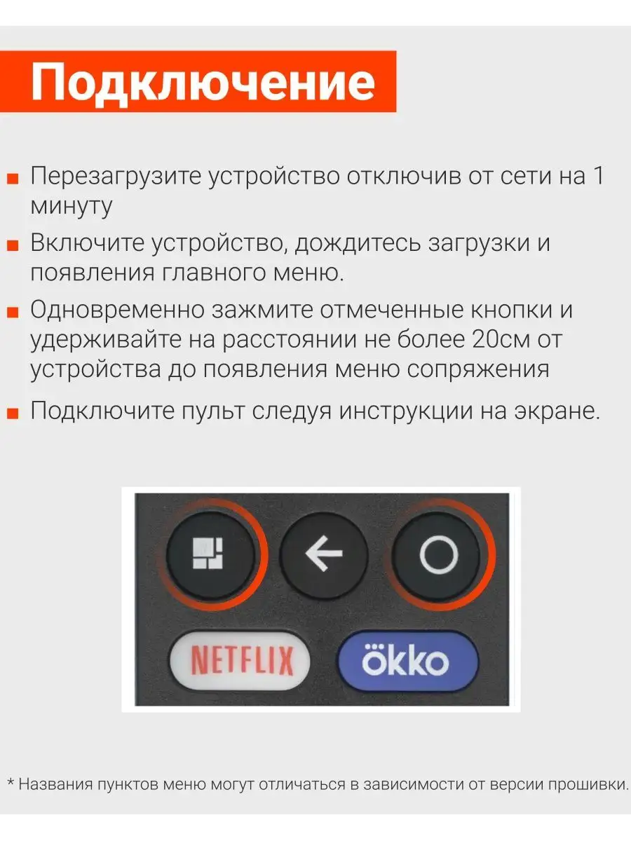 Пульт для Smart телевизоров и приставок Хiaomi Xiaomi 105380992 купить за  740 ₽ в интернет-магазине Wildberries