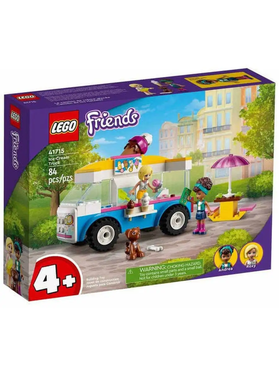 Lego friends sale 15