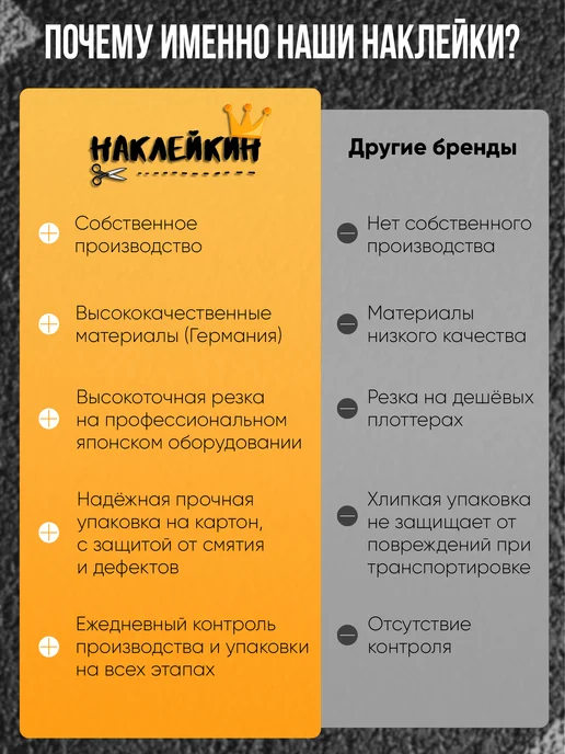 Наклейкин Наклейка на авто "Лапки", черный, фото 7