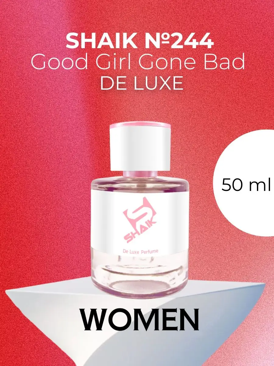 Духи №244 GOOD GIRL GONE BAD 50 мл DE LUXE SHAIK 105386706 купить за 1 656  ₽ в интернет-магазине Wildberries