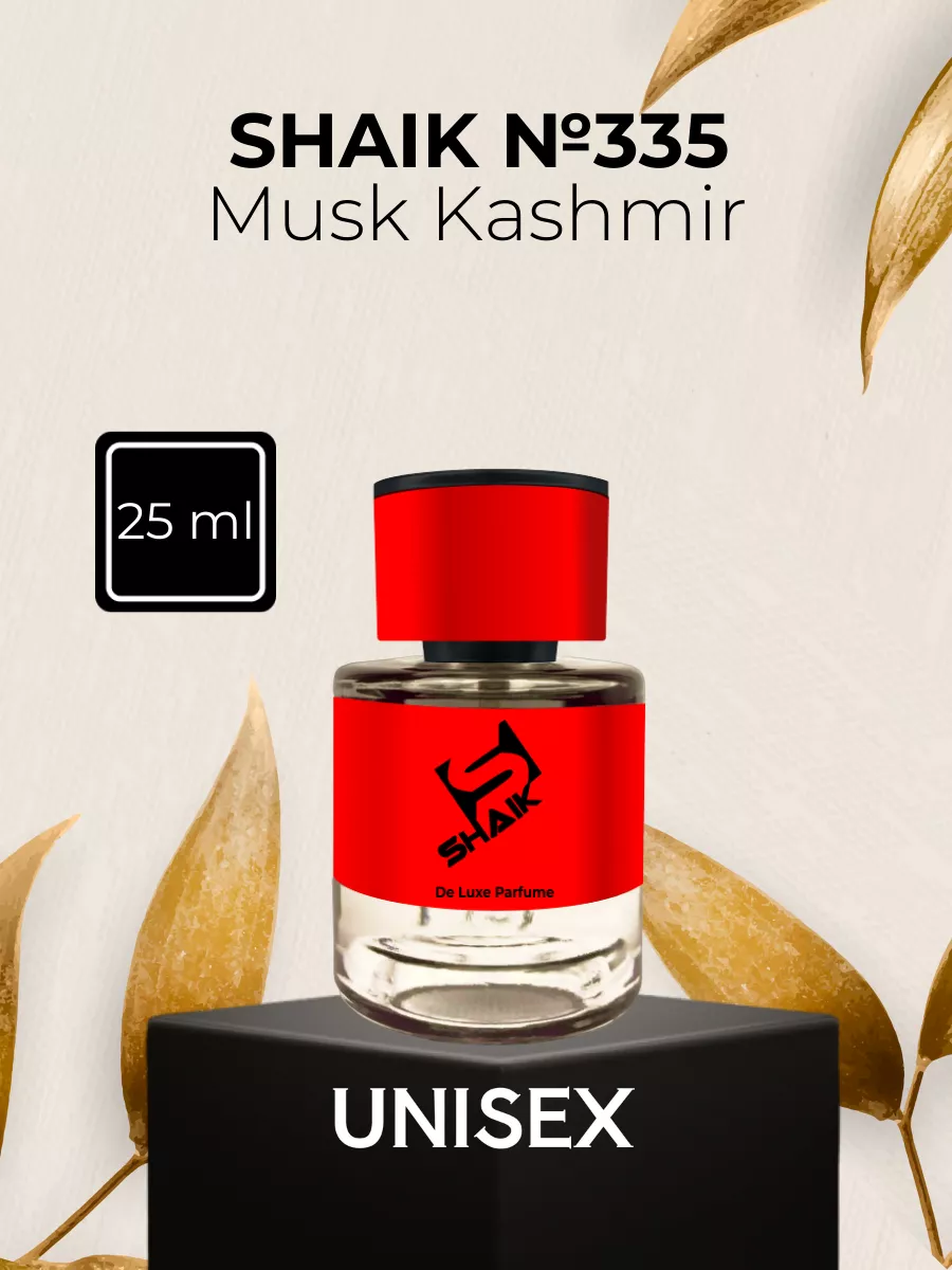 Духи №335 Musk Kashmir 25 мл SHAIK 105387213 купить за 1 064 ₽ в  интернет-магазине Wildberries