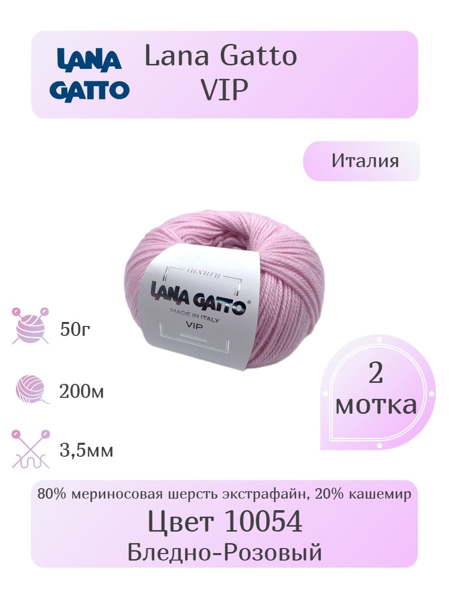 Lana vip