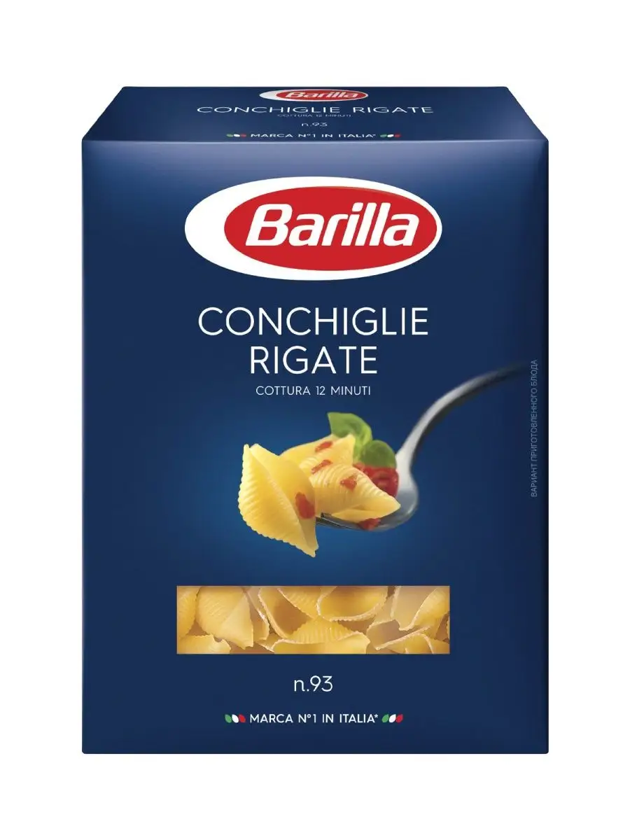 Макароны ракушки, улитки 450г, 4шт Barilla 105394349 купить за 718 ₽ в  интернет-магазине Wildberries