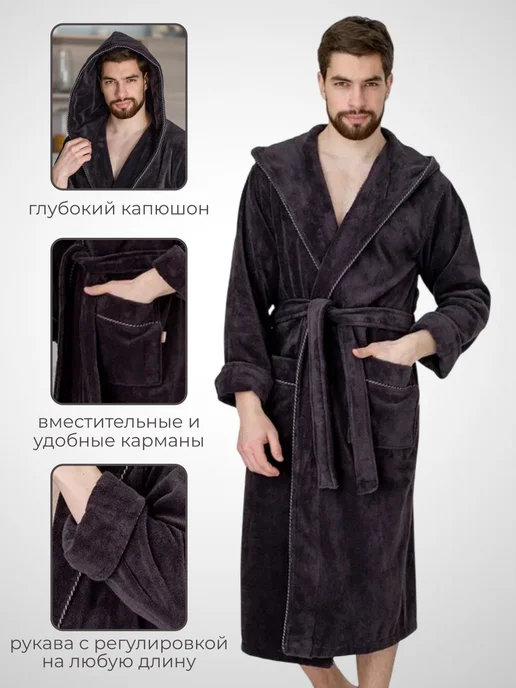 AYKA HOME Халат махровый с капюшоном теплый банный, коричневый, фото 2