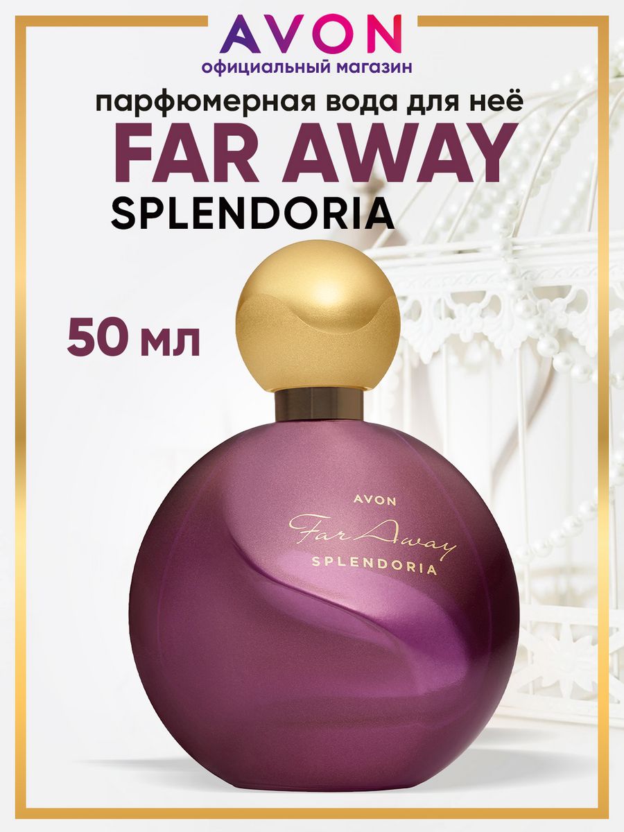 Far away splendoria avon