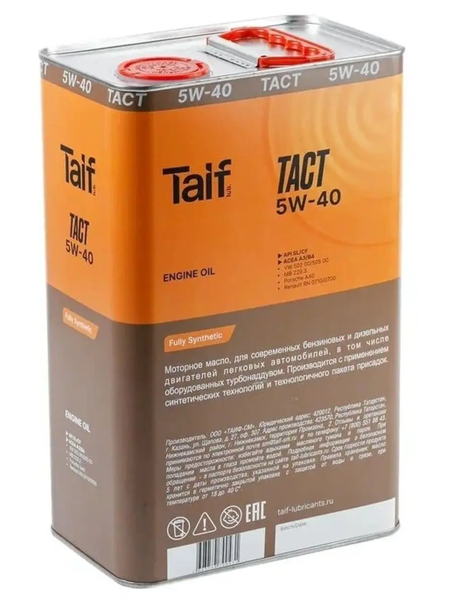 Масло Taif TACT 5w 40 для авто 5/40 TAIF 105395108 купить в  интернет-магазине Wildberries