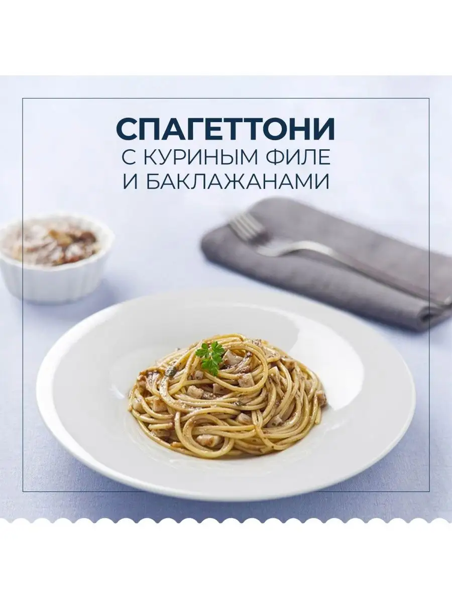 Макароны Barilla Spaghetti №5 и №7 из твёрдых сортов, 4 шт Barilla  105396747 купить за 524 ₽ в интернет-магазине Wildberries