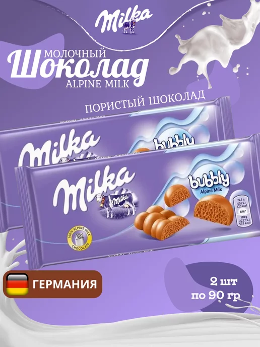 Milka Плитка Милка Бабл Альпин Милк 90 г