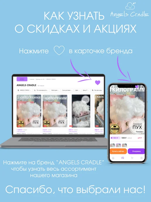 ANGELS CRADLE Кокон гнездышко для новорожденного, голубой, фото 2