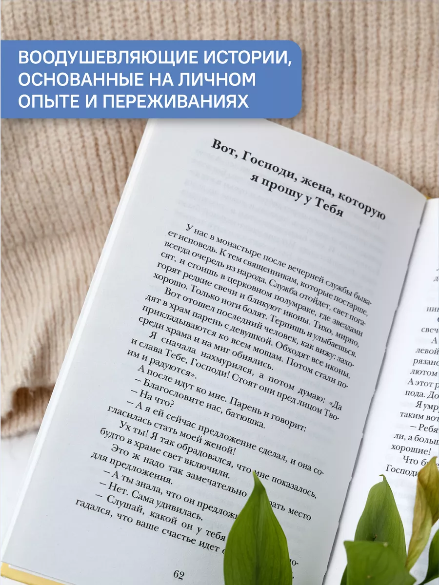 Адам, Ева и Рязань Никея 105400789 купить за 333 ₽ в интернет-магазине  Wildberries