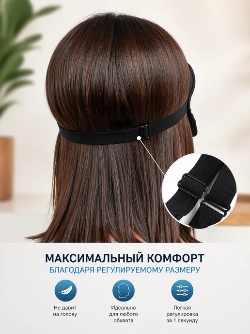 Сверхобщество Маска для сна черная, черный, фото 4