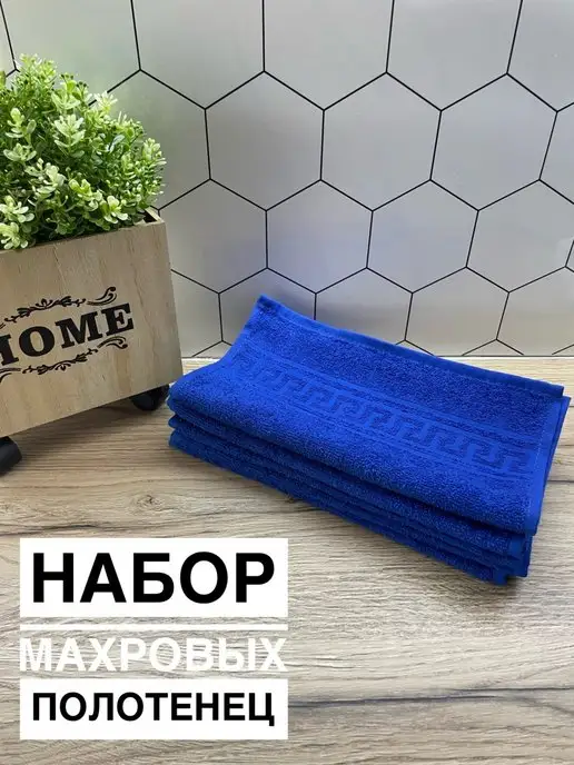 IVAHome Полотенце махровое 30*50 Набор 5 штук, 30x50, фото 2