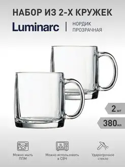 Набор из 2-х кружек Нордик 380 мл Luminarc 105413714 купить за 404 ₽ в интернет-магазине Wildberries