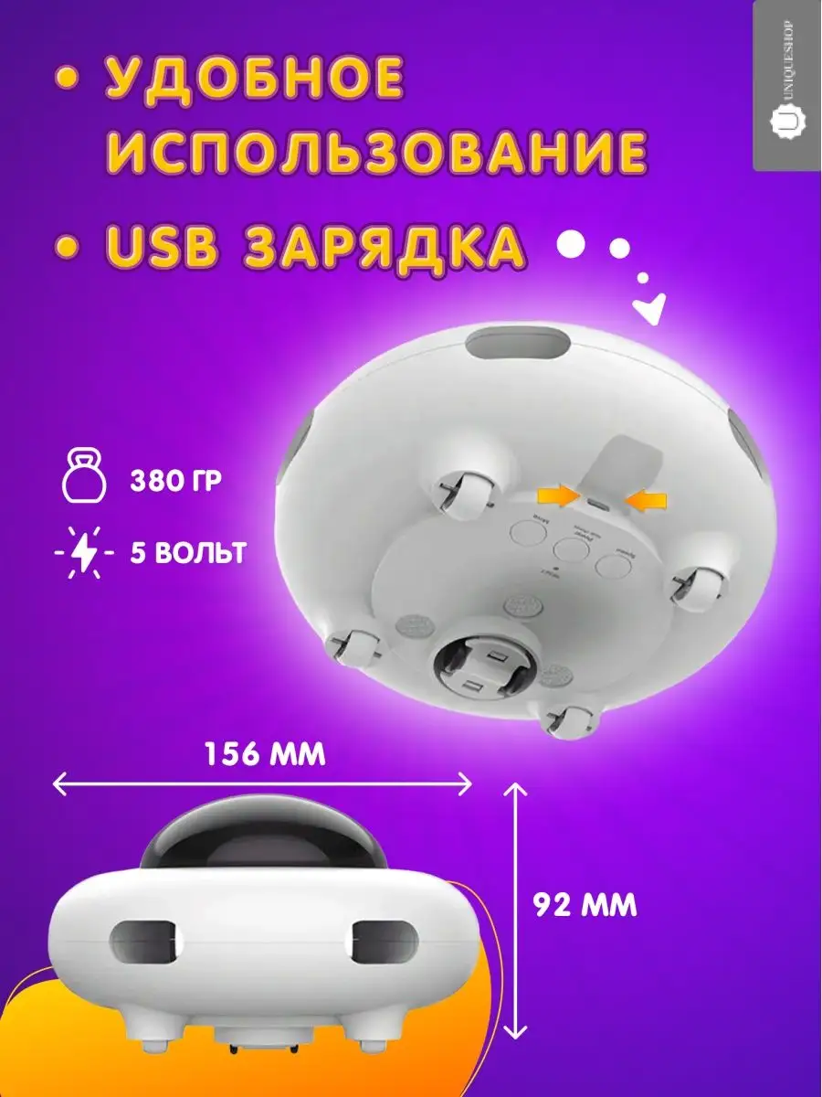 Игрушка для кошек дразнилка интерактивная UniqueShop 105415404 купить за 2  072 ₽ в интернет-магазине Wildberries