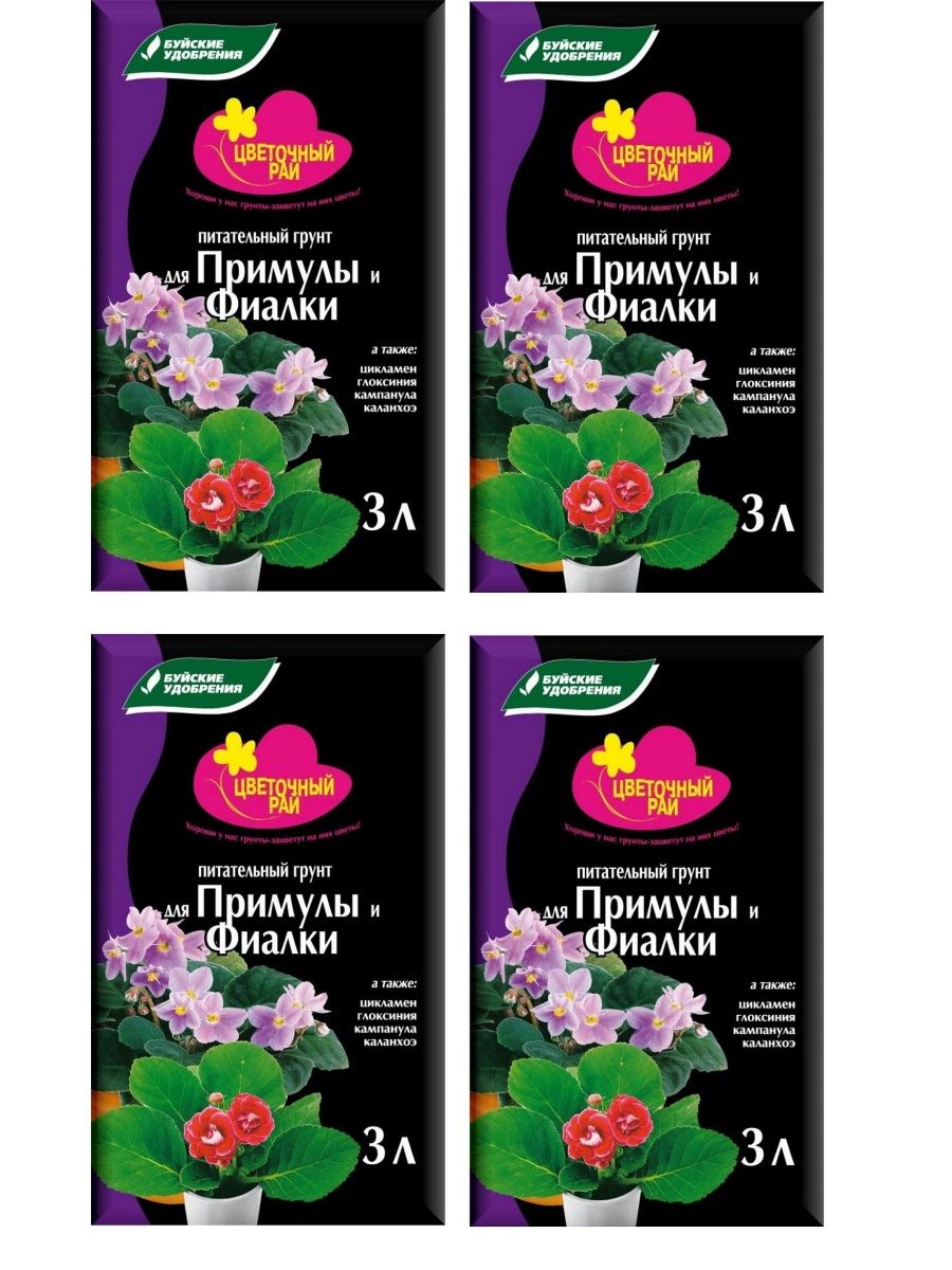 Грунт цветочный рай универс 10 л. Грунт "цветочный рай" цветочный 3л БХЗ х6/540. Примула в грунте. Цветочный рай для примул и фиалок.