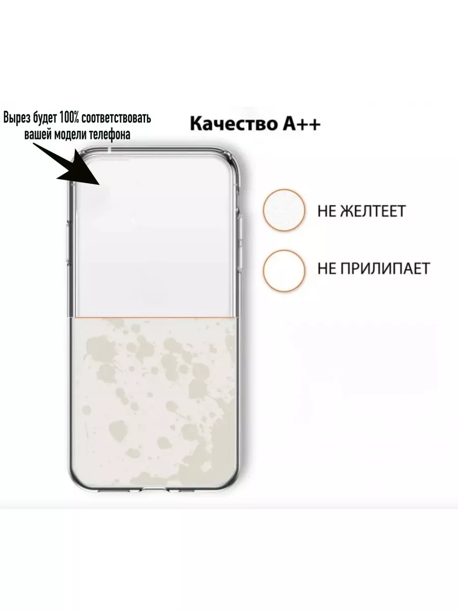 MyPads Чехол хк цска мужской iPhone 14 Pro