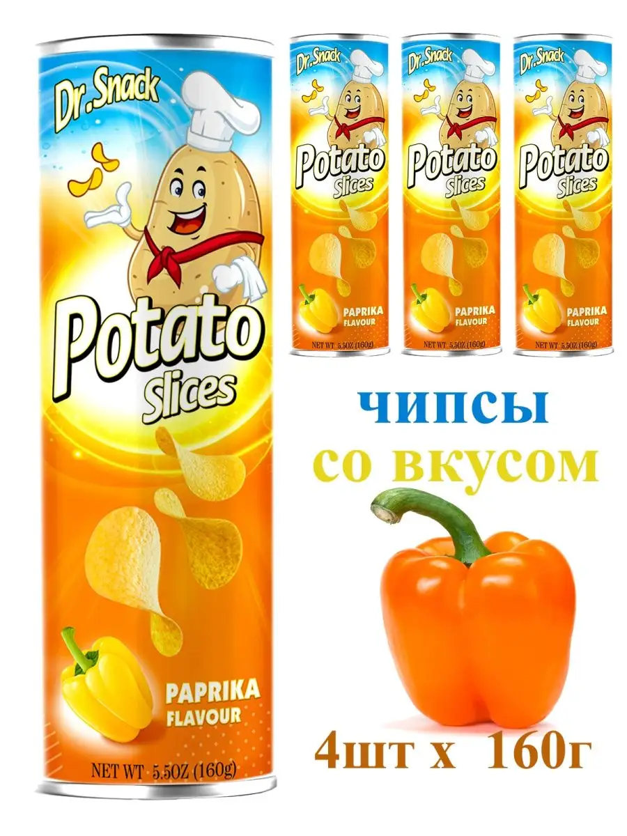 Чипсы картофельные со вкусом паприки (160г х 4шт) Dr.Snack 105419349 купить  за 742 ₽ в интернет-магазине Wildberries