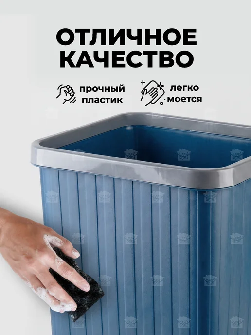 HAPPIDOME Мусорное ведро прямоугольное 13л, 21 л, фото 3
