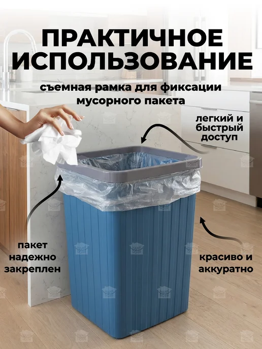 HAPPIDOME Мусорное ведро прямоугольное 13л, 21 л, фото 4