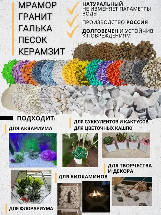 Экоша76 Грунт для аквариума натуральный камни декоративные, фиолетовый, фото 6