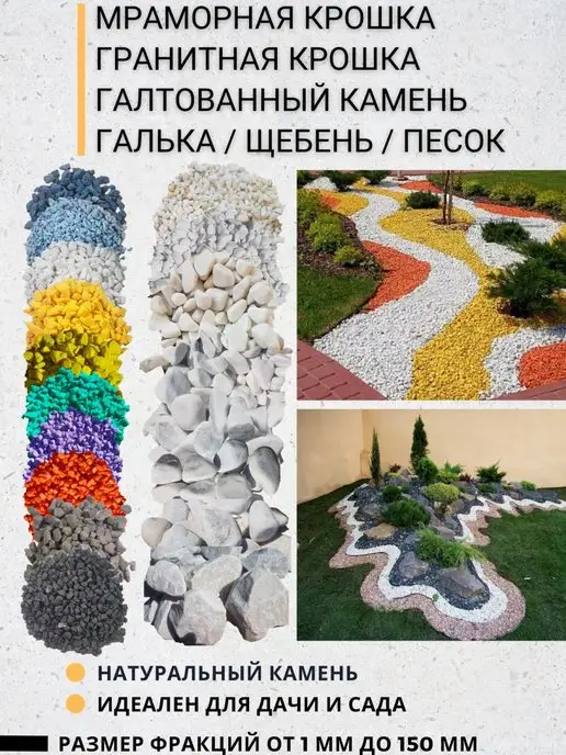 Экоша76 Грунт для аквариума натуральный камни декоративные, фиолетовый, фото 7