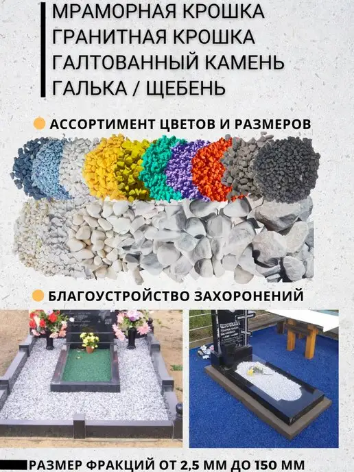 Экоша76 Грунт для аквариума натуральный камни декоративные, фиолетовый, фото 8