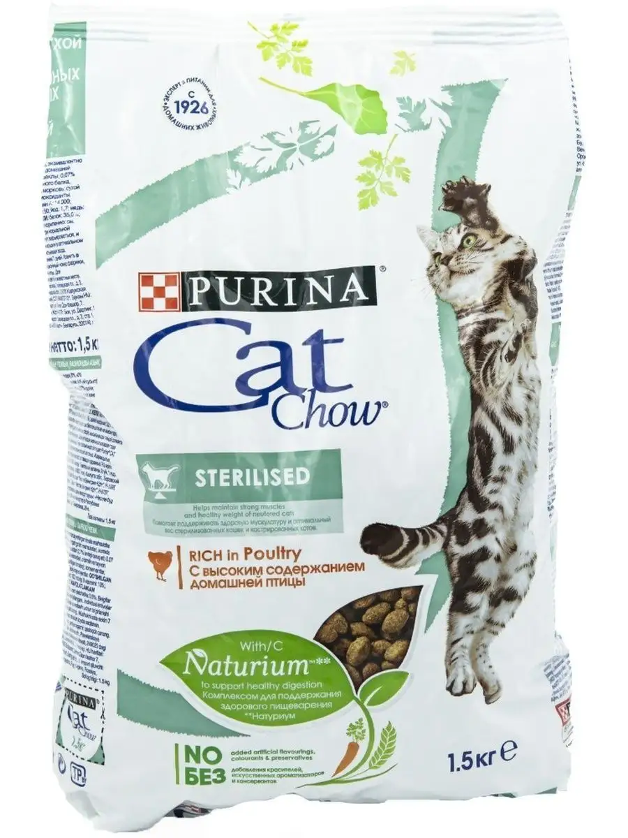 Купить Корм Cat Chow В Спб