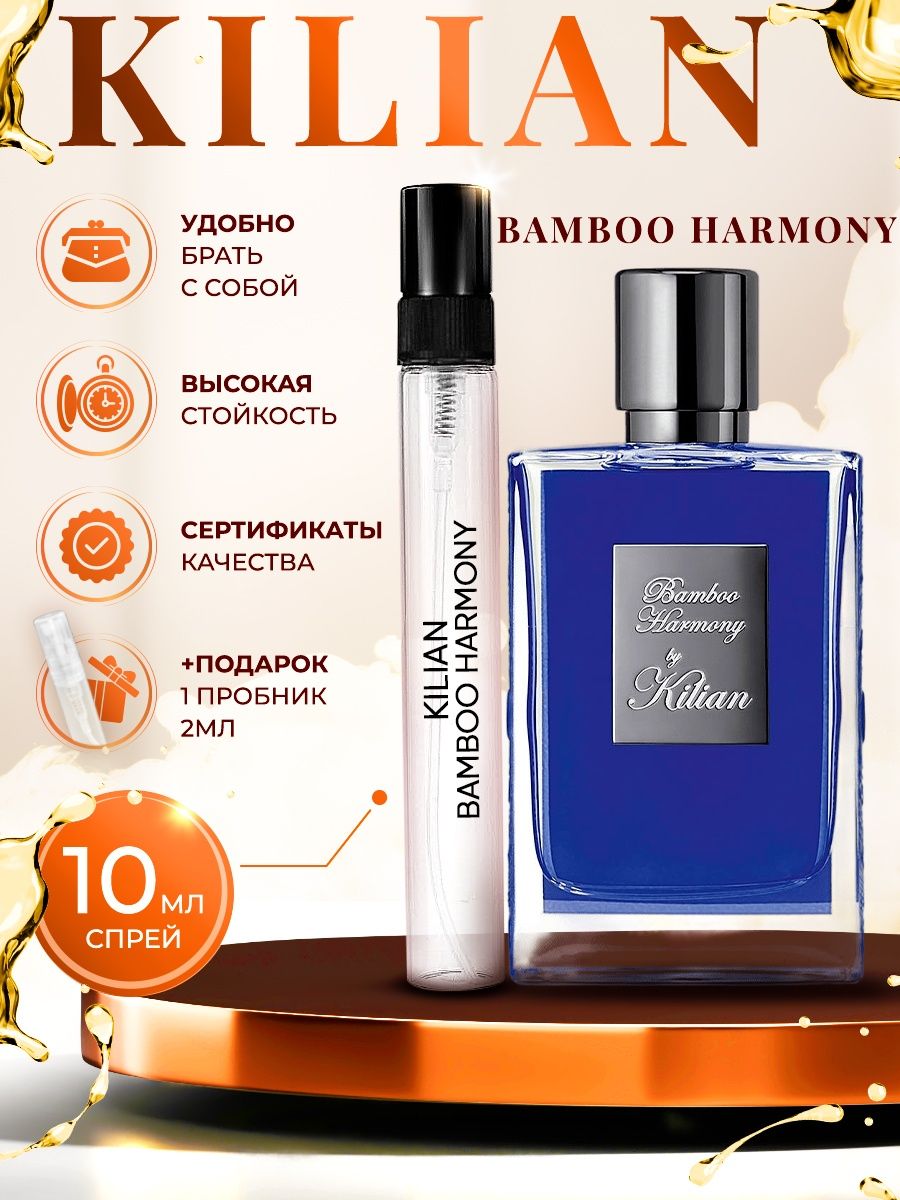 Килиан бамбуковая гармония. Kilian Bamboo Harmony. By Kilian Harmony of Bamboo. Килиан Бамбоо Гармония. Килиан бамбуковая Гармония масло.