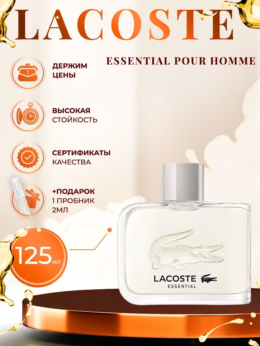 Essential parfums летуаль. Luxury Sublime Oil.