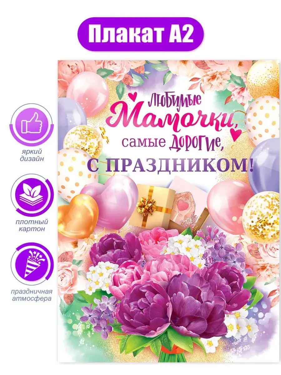 Шаблоны для печати (file-shop.ru)