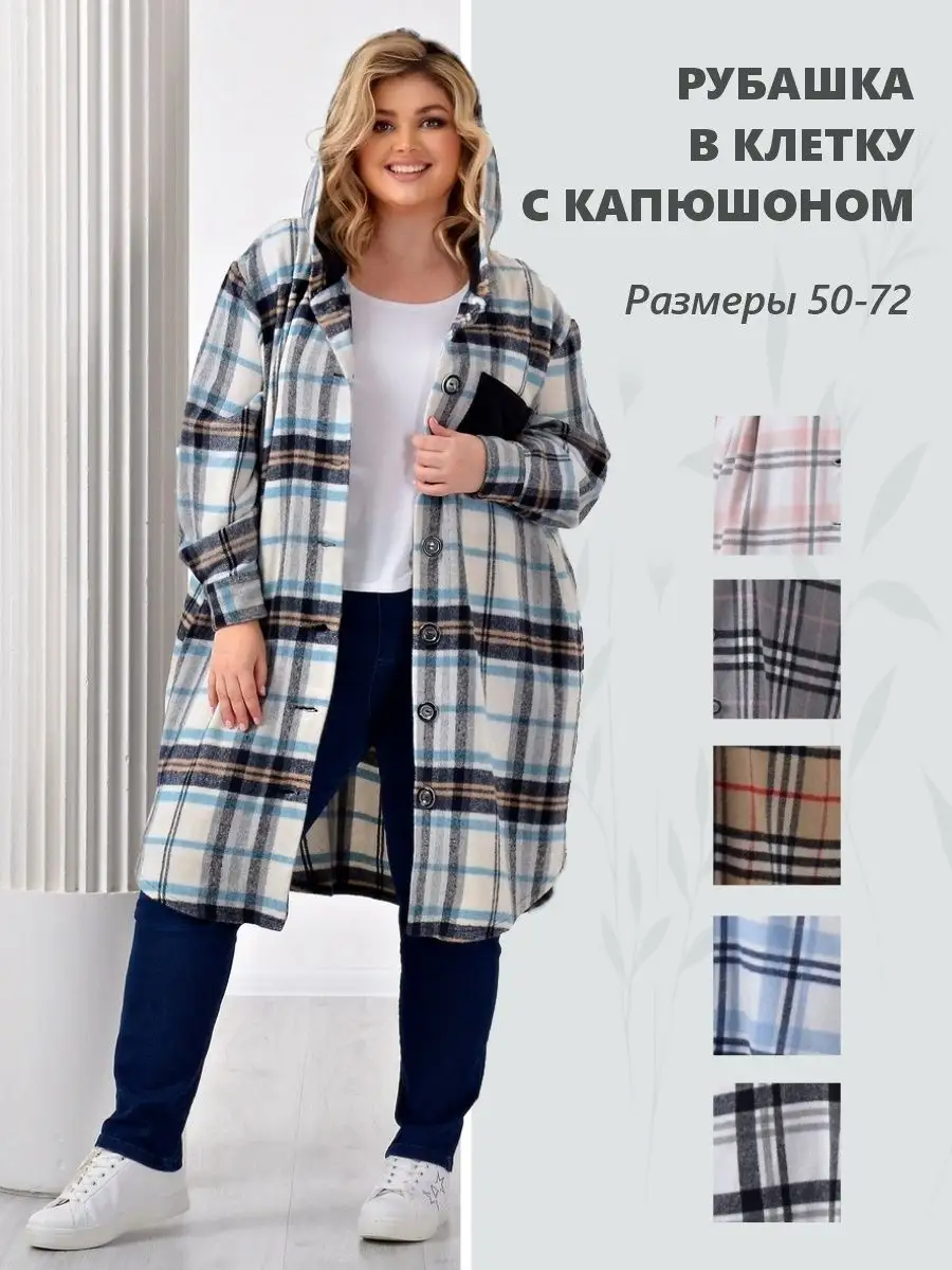 Клетки Больших Размеров Купить