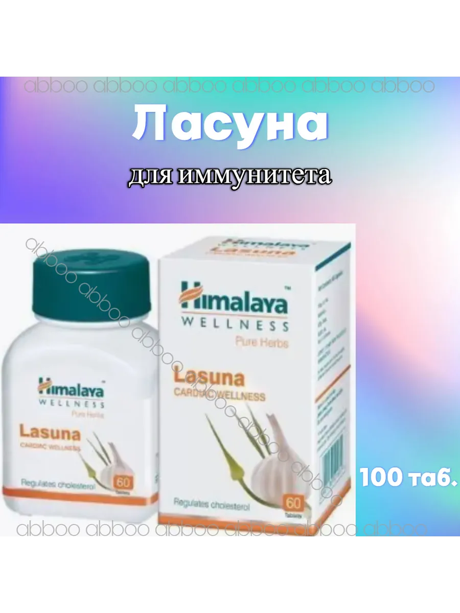 Маска для лица himalaya herbals refreshing fruit mask. Himalaya крем для ног. Himalaya herb. Тоник для лица himalaya. Himalaya herbals.