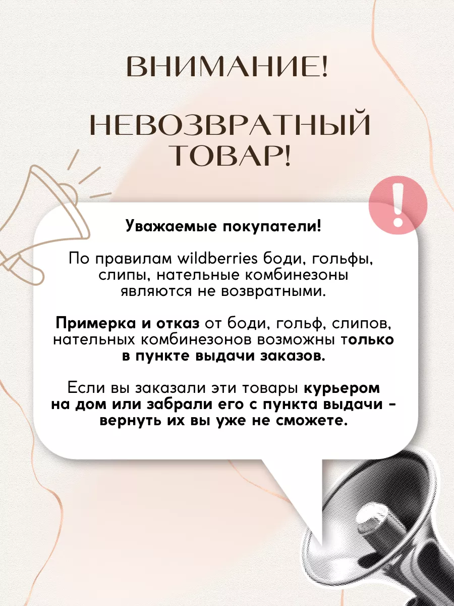 Комплект боди с юбкой платье И повязка для новорожденных Glamourchik  105453106 купить за 1 479 ₽ в интернет-магазине Wildberries