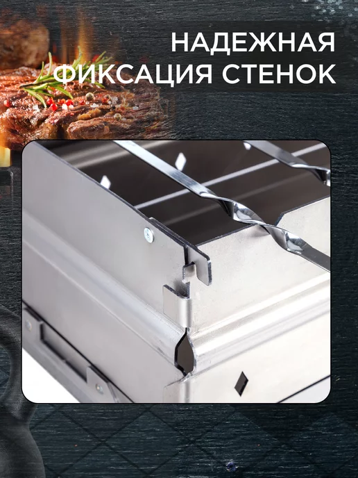 Forester Мангал складной 2мм + 6 шампуров 45х25см + кейс, 45x25 см, фото 3