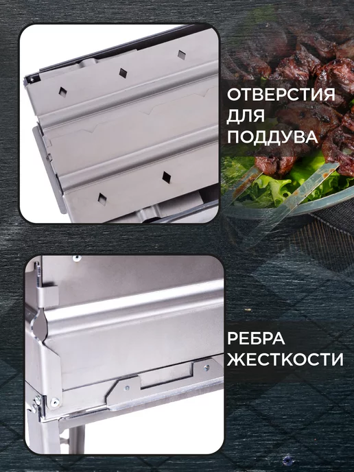 Forester Мангал складной 2мм + 6 шампуров 45х25см + кейс, 45x25 см, фото 6