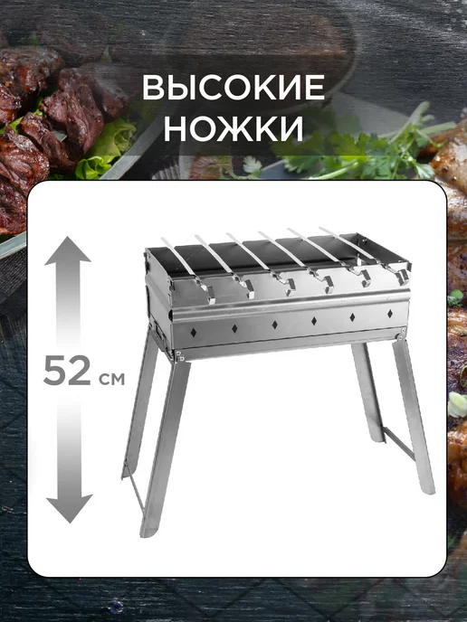 Forester Мангал складной 2мм + 6 шампуров 45х25см + кейс, 45x25 см, фото 7