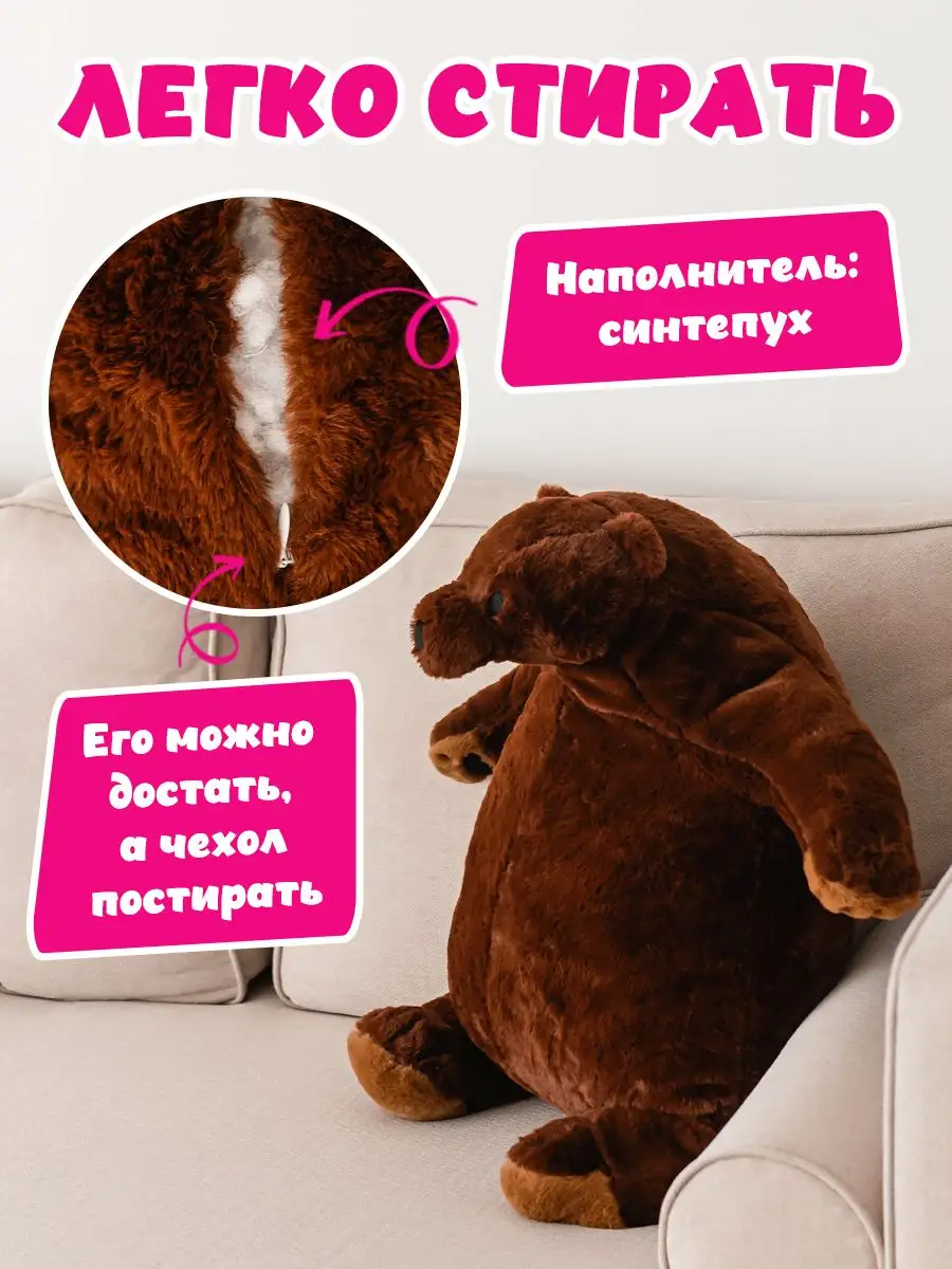 Мягкая игрушка плюшевый медведь из ikea Lummy 105457365 купить за 1 047 ₽ в  интернет-магазине Wildberries