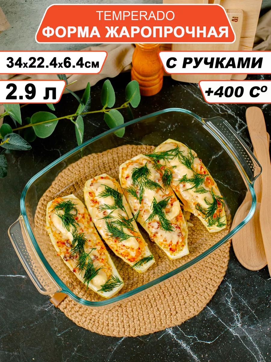 Запеканки: быстро и вкусно