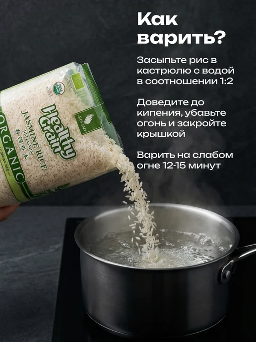 Aroy-D 4,5 кг жасминовый тайский рис белый (SUPER PREMIUM), 1 кг, фото 3