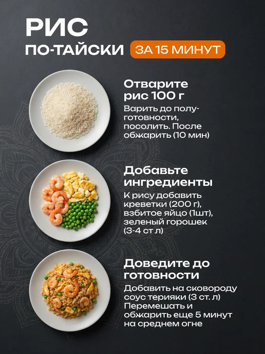 Aroy-D 4,5 кг жасминовый тайский рис белый (SUPER PREMIUM), 1 кг, фото 5